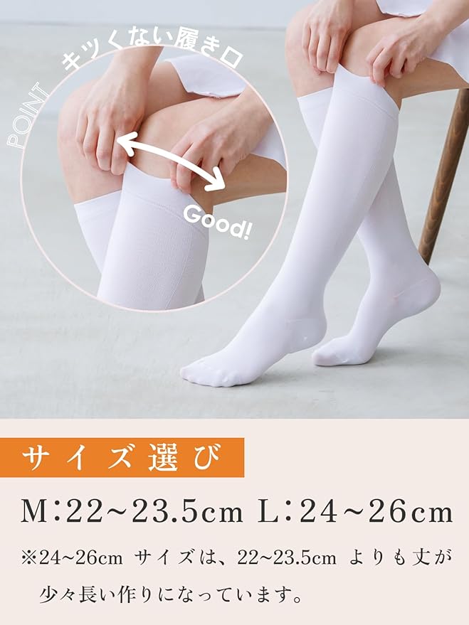 Maison Peony Compression Socks, Cotton Blend, Winter, Airplanes, Airplanes, Flights, Warm, 8.7 - 10.2 inches (22 - 26 cm), High Socks, Work, Below the Knee, Unisex, Made in Japan - BeesActive Australia