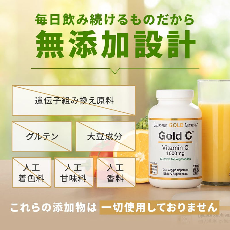 California Gold Nutrition Gold C USP Grade Vitamin C Supplement - Immune Support & Seasonal Wellness - Vegetarian Friendly - Gluten Free, Non-GMO - 1000 mg - 240 Veggie Capsules | 240 Veggie Capsules, USP Grade, Immune Support & Seasonal Wellness, Vege...