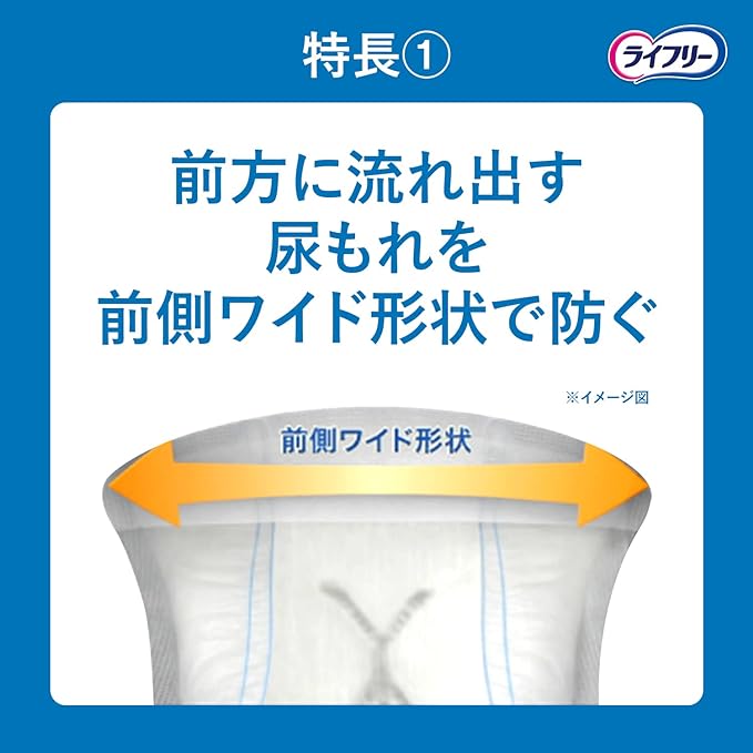Lifree Refreshing Pad for Men, 2.7 fl oz (80 cc), For Medium Flow, 10.2 in (26 cm), 26 Pads, For Those Concerned About Minor Leaks, Large Capacity -  Australia