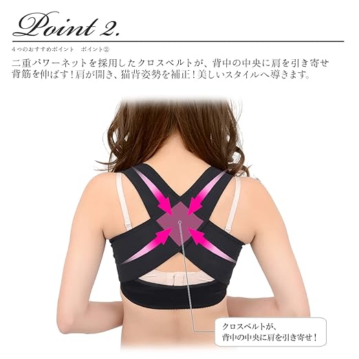 SPORTIA Women's Back Muscle Correction Support Inner Shapewear Black M - BeesActive Australia