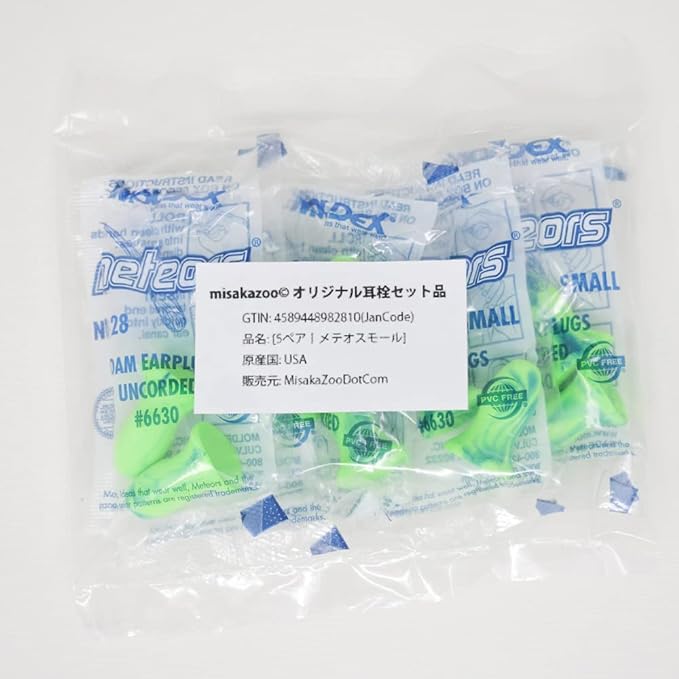 [5 Pairs | Meteor Small] Moldex 6630 Meteors Small Ear Plugs NRR28 5 Pairs (MisakaZoo Original Set) - BeesActive Australia