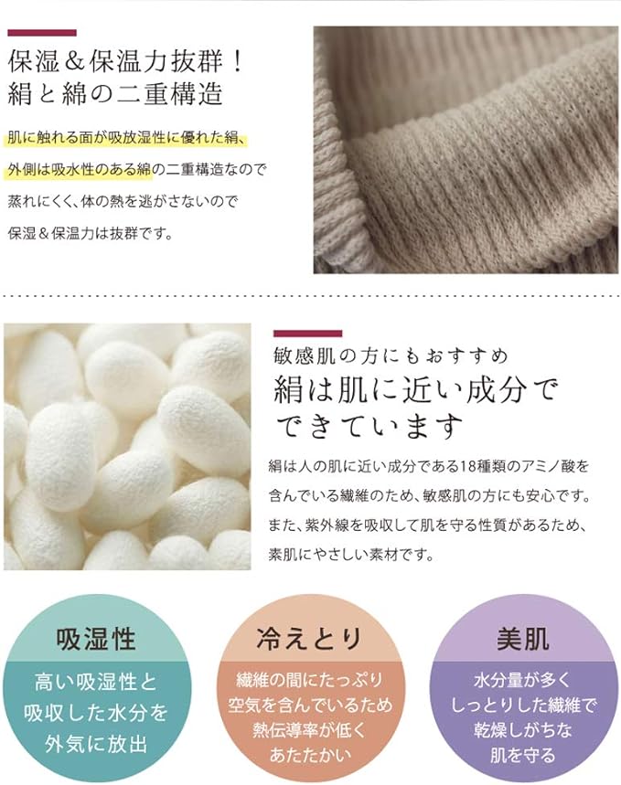 [M&M Socks] Leg Warmers, Silk, Cotton, Inside, Silk, Outside, Cotton, Double Knit, Made in Japan, Short Length, Women's, Warming, Cold Relief, Cold Relief, 23cm - BeesActive Australia