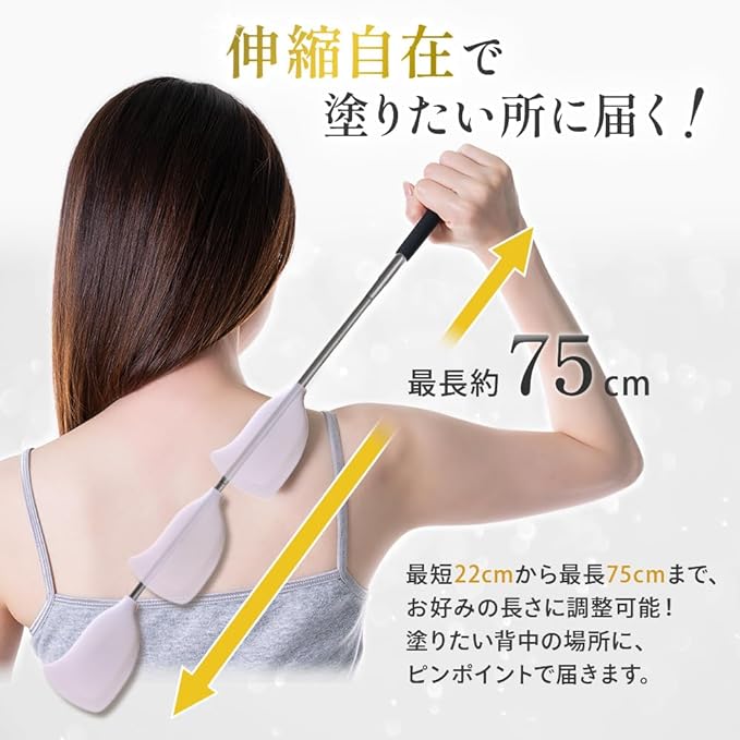 ROUNDS Back Cream Stick II Smooth Applying Medicine Back Tool for Applying Cream on Back (Pink) - BeesActive Australia