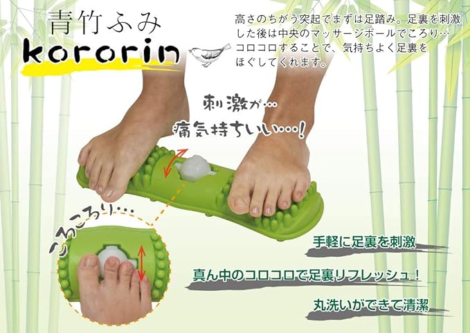 Fine Green Bamboo Step Kororin Pressure Point Massage Green Foot Massager Relieve Stiffness Washable Comes with Massage Ball FIN-886 -  Australia