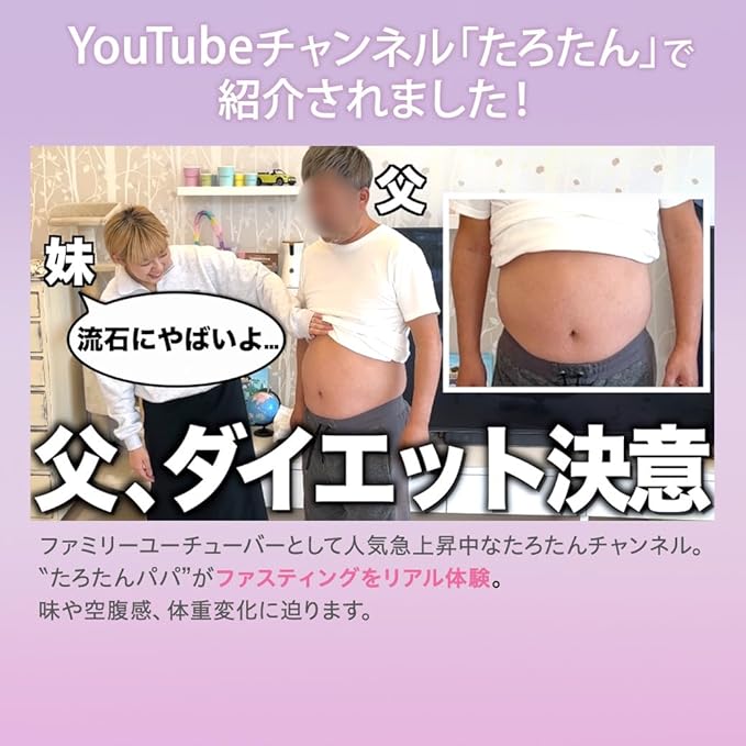 Shintani Enzyme Rakufas Fasting 3-Day Weekend Fasting Program Set (Enzyme Drink, 2 Meals & 5 Yeast Protein Soup) / 3 Days, Slimming, Weekend Weekend, No Preparation, Recovery, Fast Drink, Men's, Women.. - BeesActive Australia