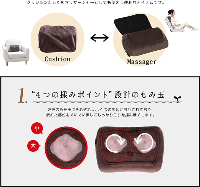 ALINCO Cushion Massage Meguri Red MCR8116R -  Australia