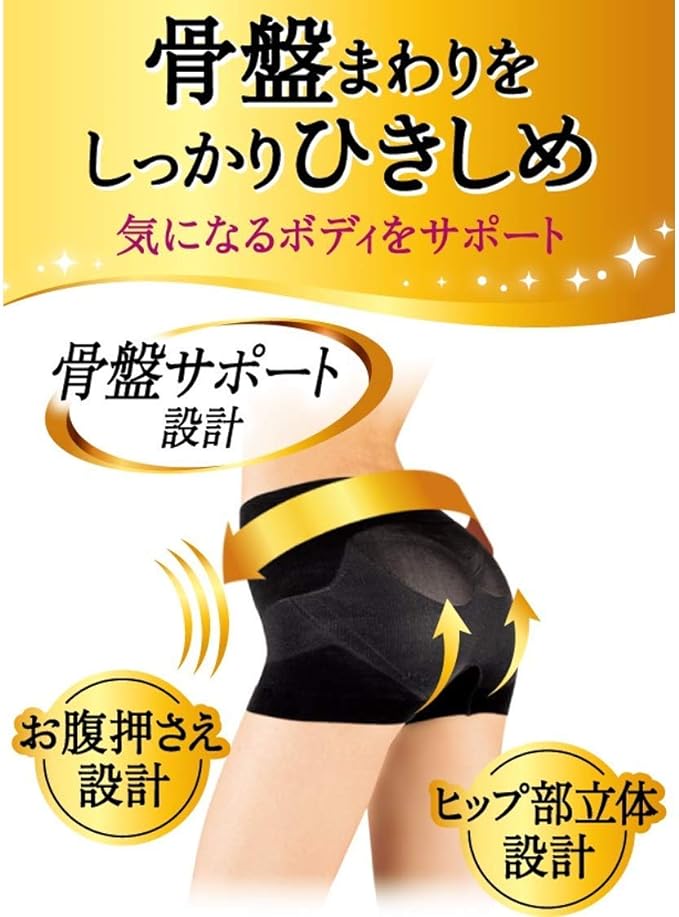 Tight Black Shorts to Support the Pelvis Slim Walk M - BeesActive Australia