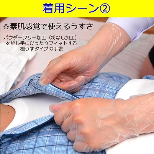 Utsunomiya Seisakusho Heavy Duty Vinyl Gloves, Powder Free, Large Size, 100 Sheets - BeesActive Australia
