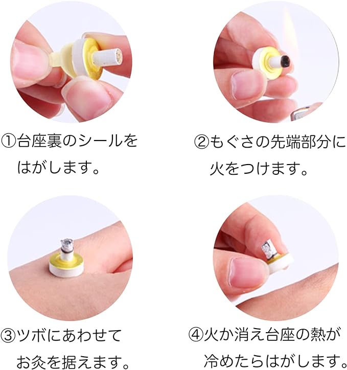 AIKUREI MOXA Moxia Base Moxibustion Base Moxibustion, Soft (Heat Heat: Approx. 166°F (41°C)), Moxibustion -  Australia