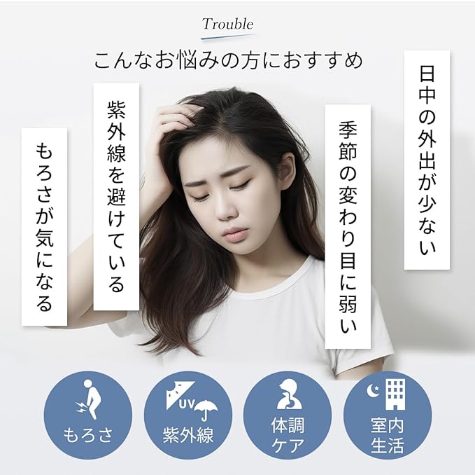 High concentration vitamin D 60 days supply 2800IU (70μg) Taiyodo Pharmaceutical Vitamin C 500mg content 2 months supply 168000IU - BeesActive Australia