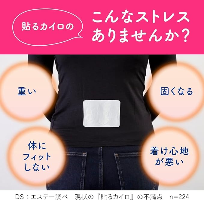 Onpax Airy [Bulk Purchase] Airy [Thin and Light] Stick Cairo Regular 24 Sheets (8 Sheets x 3) [Made in Japan/8 Hours] Haru Onpax Stick Kairo R - BeesActive Australia