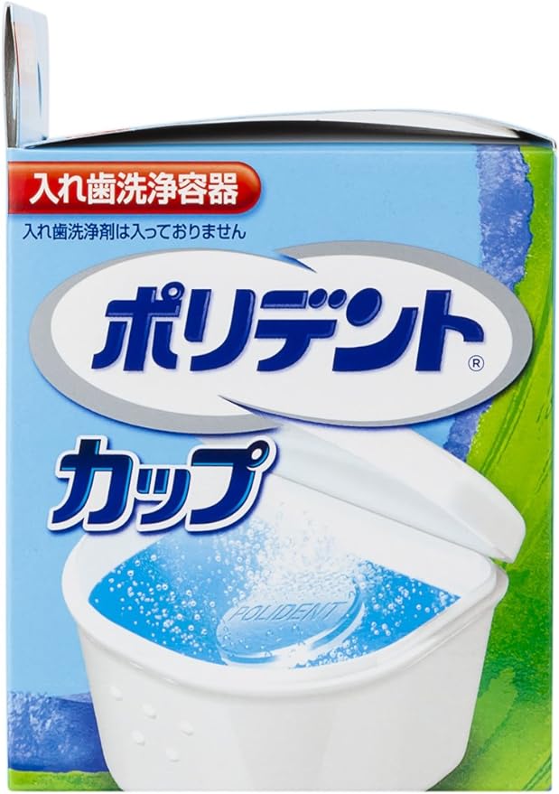 Polident Cup Denture Cleaning Container with Draining Tray - BeesActive Australia