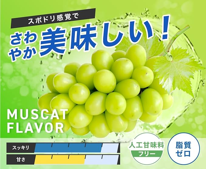 All-in-one EAA BCAA Creatine Glutamine Citric Acid HMB [Muscat Flavor] Unbeak Contains 9 essential amino acids Domestic production 620g - BeesActive Australia