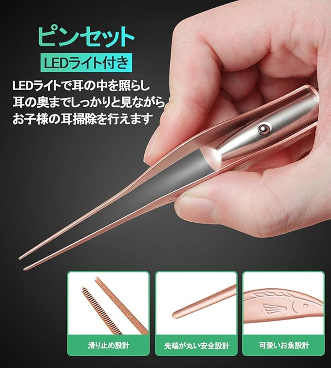 Ear Cleaning Tweezers with LED Light, Ear Cleaning, Ear Cleaner, Toothpick Set, For Kids, Elderly, Home Use, Light, Clear Visible, Storage Case, Convenient to Carry - BeesActive Australia