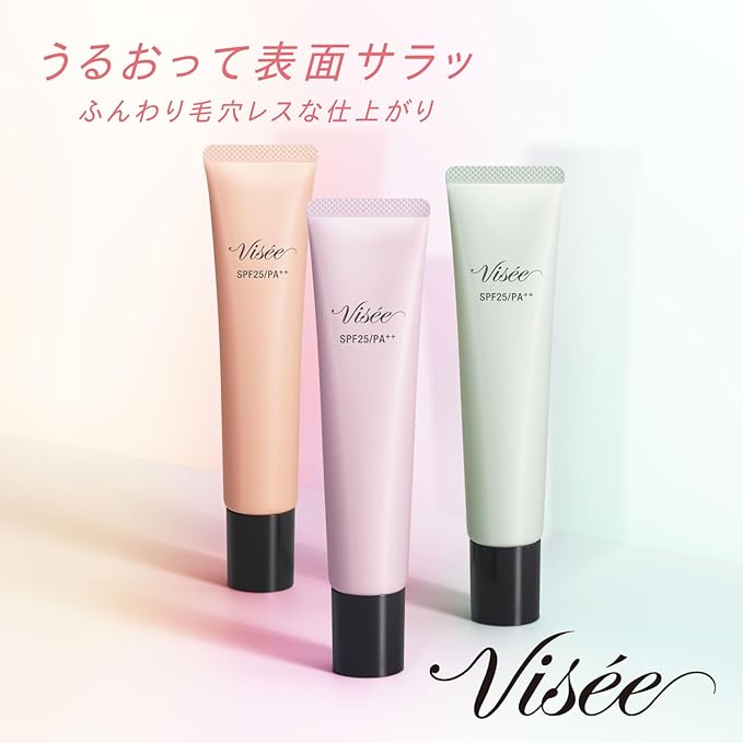 Visee Tone Up Skin Designer 03 Green 30g -  Australia