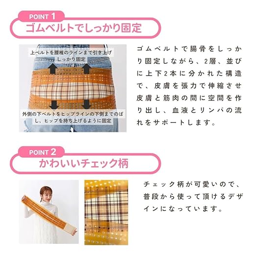[Authorized store] Pelvic belt for lower back, pelvic care, produced by Nozomi Tsuji, pelvic correction fixing band, curved belt protection (L-LL) - BeesActive Australia
