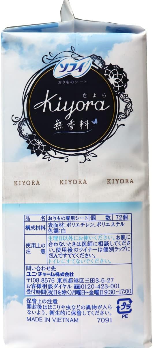 Sofy Kiyora Unscented Sheet (72 Sheets x 3 Pieces) Panties Liner, Uni Charm, Includes Paper - BeesActive Australia