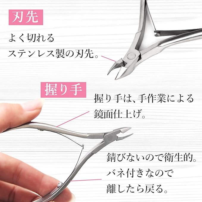 Nail Nippers with Cover, Glass, Nail File, Cuticle Nippers, Cuticle Nippers, Cuticle Treatment, Nail Care, Stainless Steel Curly Nails, Deformed Nails, Ingrown Nails, Broken Nails, Deep Nails, Round Type - BeesActive Australia