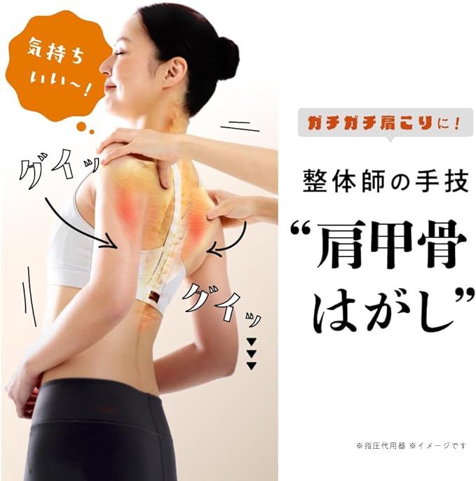 RAKUNA Shoulder Blade Removal Pillow, Massage, Stretching, Health Products, Manipulative Spine, Back Streaks, Hunching - BeesActive Australia