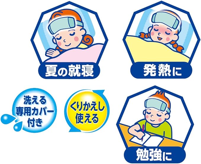 Ice Non Belt, For Forehead, Cold Insulation, Belt Type -  Australia