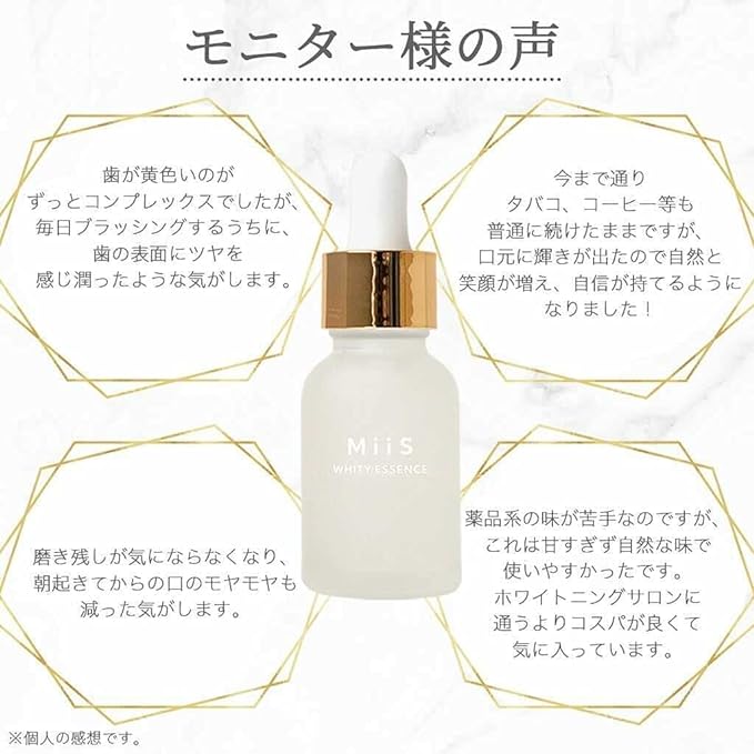MiiS Mees Whitening Essence Toothpaste Gel White Teeth Essence Home Whitening Miis - BeesActive Australia