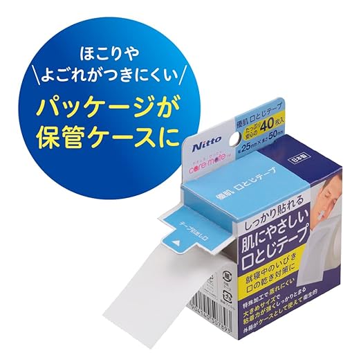 Nitoms Skin-friendly mouth-closing tape, firmly adheres, does not get stuffy, mouth breathing, reduces snoring, 40 pieces N1789 - BeesActive Australia