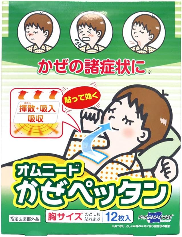 Omneid Cold Pettan, Chest Size 12 Pieces x 2 Pack [Teikoku Falma Care] Relieves various symptoms associated with colds such as nasal congestion and sneezing - BeesActive Australia