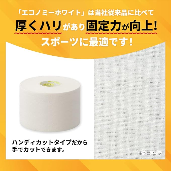 LINDSPORTS Economy White Non-Stretchable Fixing Tape Taping Tape -  Australia
