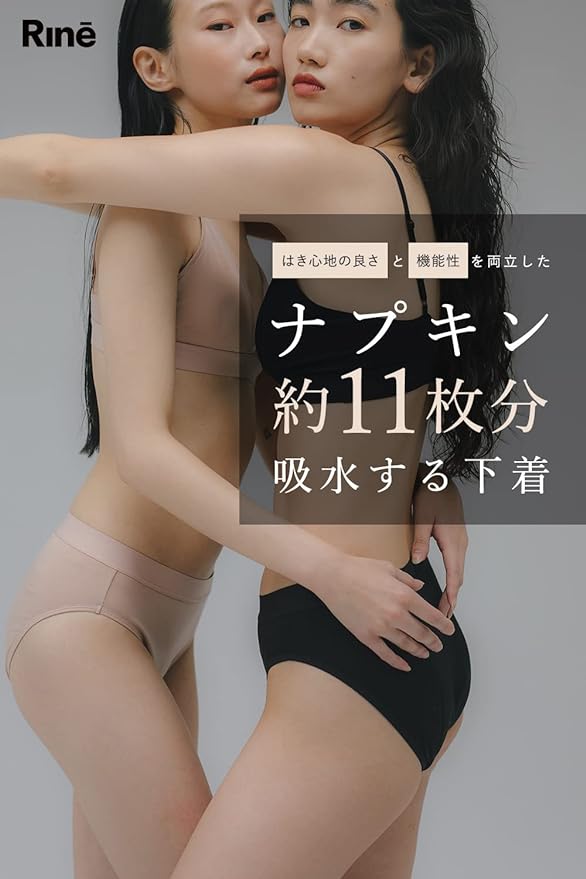 Rine Full 110ml water absorption Approximately 11 napkins Pink Sanitary shorts Menstrual shorts Menstrual underwear Menstrual pants - BeesActive Australia