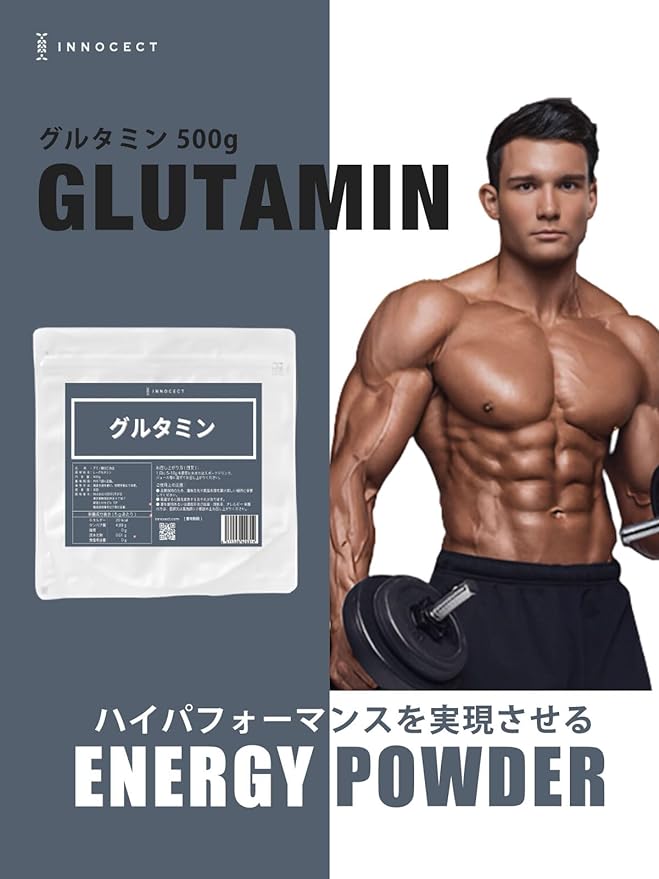 Glutamine powder 1kg 100% L-glutamine, no additives, no artificial sweeteners, muscle training, amino acid training (1kg) - BeesActive Australia