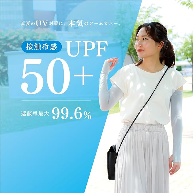 MKY factory RayVeil Upf50+ Women's Arm Cover, UV Protection, Cool Feeling, Summer, Gloves, Sun Protection, Arm Cover, Outdoor - BeesActive Australia