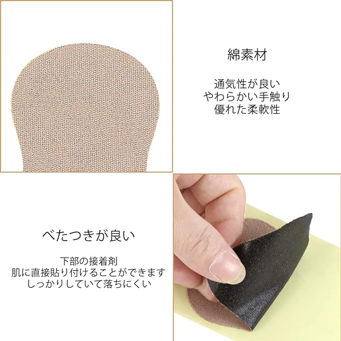 Lasando Sweat Sheet, Underarm Sweat Pad, Underarm Sweat Absorption Pad, Direct Attachment to Armpits, Fragrance, Prevents Faded Stains & Heat Prevention, Skin Color, 10 Pieces, Used for Soles and -  Australia