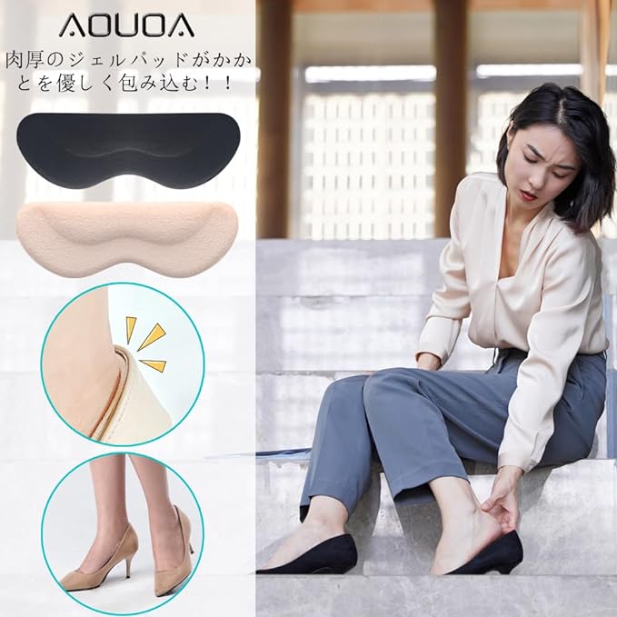Shoe Slimming Protection, Prevents Shoe Blisting, Prevents Slipping, Heel Pad, Prevents Shoe Slipping, Adjustable Size, Tape, Heel Protection, Goods, Abrasion Resistant, Black, 4 Pairs -  Australia