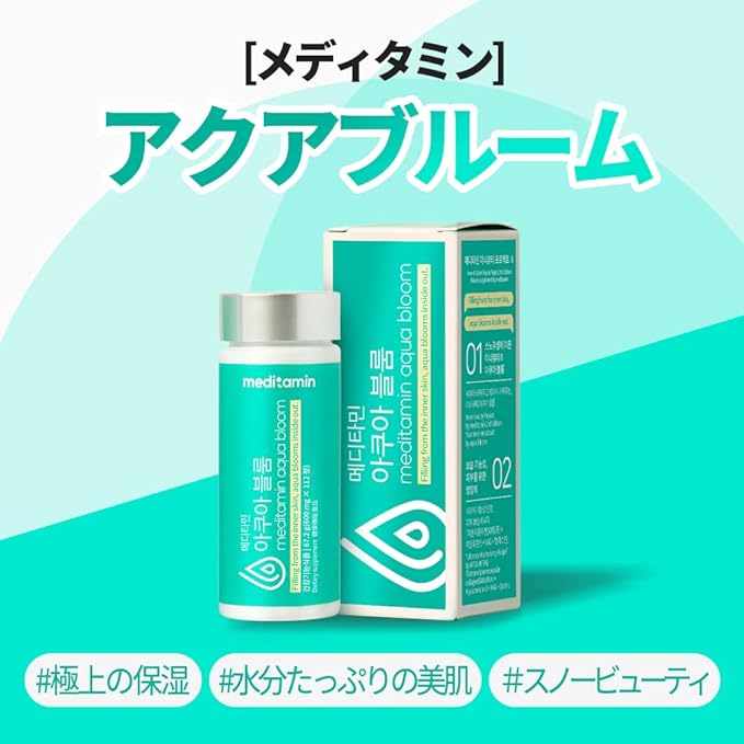 Meditamine Official Shop [Aqua Bloom] [Set of 3 x 28 Days] Superb Moisturizing! Up to 500 Dalton Collagen High Content Hyaluronic Acid Ultra Low Molecular Elastin! Skin Moisturizing! (1 Piece) - BeesActive Australia