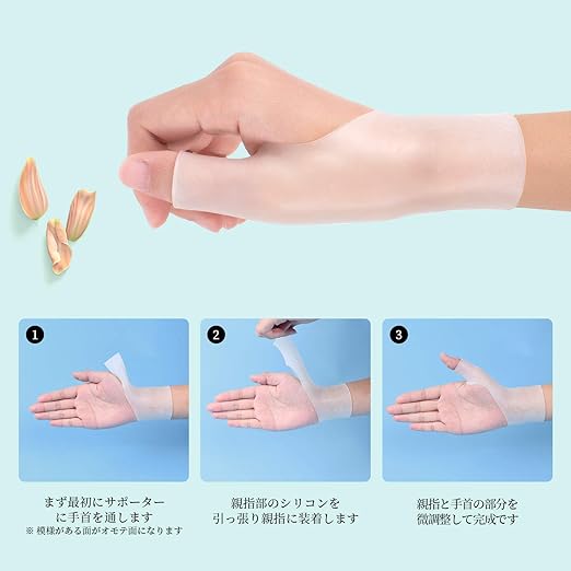 "Set of 2" Wrist Supporter, Thumb Fixation, Arm Supporter, Thumb Wristband, Silicone Material, Wrist, Water Work, Housework, Unisex (Clear M), Left and Right Set -  Australia