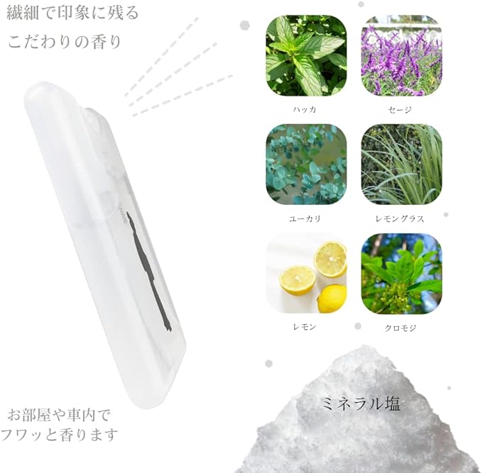 Oise-san Cleansing Edge Cutting Spray Fragrance Spray 0.5 fl oz (15 ml) - BeesActive Australia