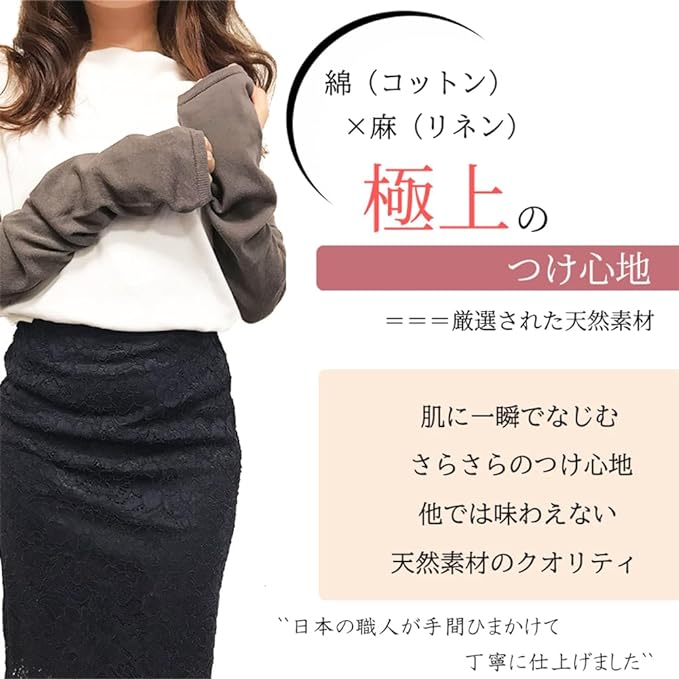 Meika Online Smooth Arm Cover, Made in Japan, Cotton x Linen, UV Protection, Cool Touch, Women's, UV Protection, Cool Touch, Long - BeesActive Australia