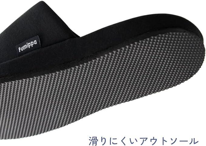Alphax Health Slippers, Foot Pole, Mega Pressed Plump, Guigui Type, Black, L Size, 9.8 - 10.6 inches (25.0 - 27.0 cm) -  Australia