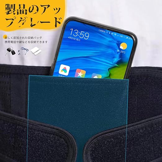 ZSZBACE Posture Supporter, Cat Back Belt, Posture Belt, Unisex, Sweat Absorbent, Breathable, Easy to Put On and Take Off, Back Muscle Belt, Black, M: 31.5 - 37.4 inches (80 - 95 cm) - BeesActive Australia