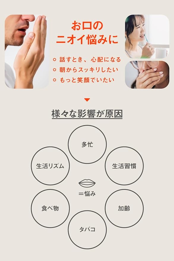 Bionas reuteri tablet xylitol live lactic acid bacteria 1 billion dentabloc lactic acid bacteria etiquette small supplement probiotics mint flavor 1 tablet per day 30 days supply - BeesActive Australia