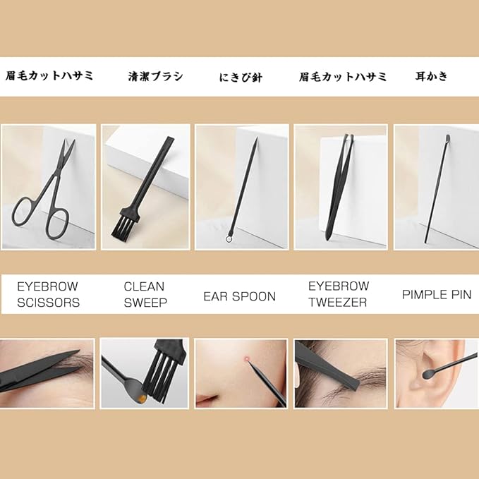 OMOTENASHI NO KUNI 16 Piece Nail Clippers Set, Stainless Steel, Grooming Set, High Quality Nail Clippers, Foot Nipper, Multifunctional, Acne Remover, Gift, Gift Box, Dedicated Storage Case Included - BeesActive Australia