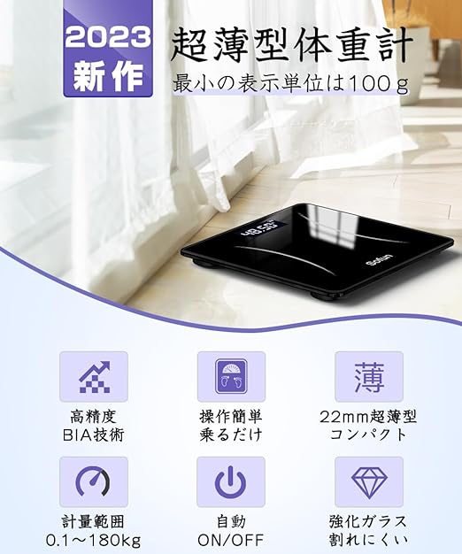 [New in 2023 / Thin] Weighing scale, health meter, just ride, high accuracy, automatic power ON/OFF, with backlight, supports up to 180kg, body scale, tempered glass, compact, lightweight, batteries included - BeesActive Australia