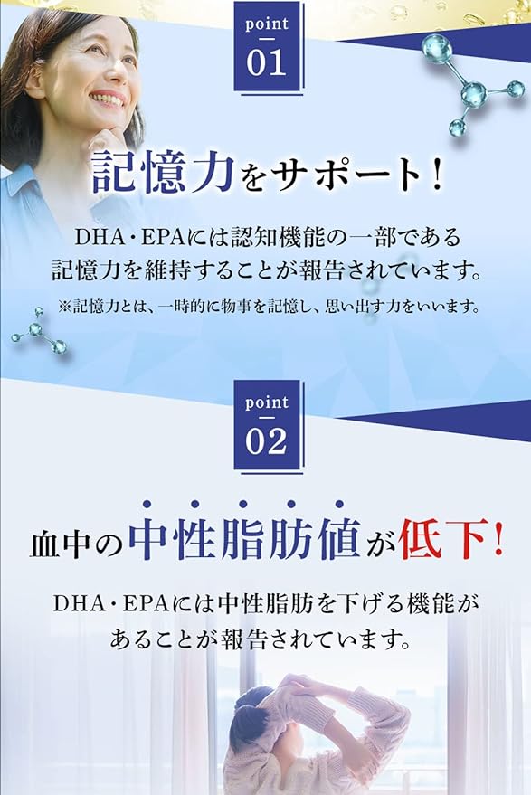 [DHA & EPA + Maitake mushroom extract] Supplement that lowers neutral fat Memory supplement Omega-3 fatty acids 150 tablets (approximately 30 days supply) Domestic production Ichimasa - BeesActive Australia