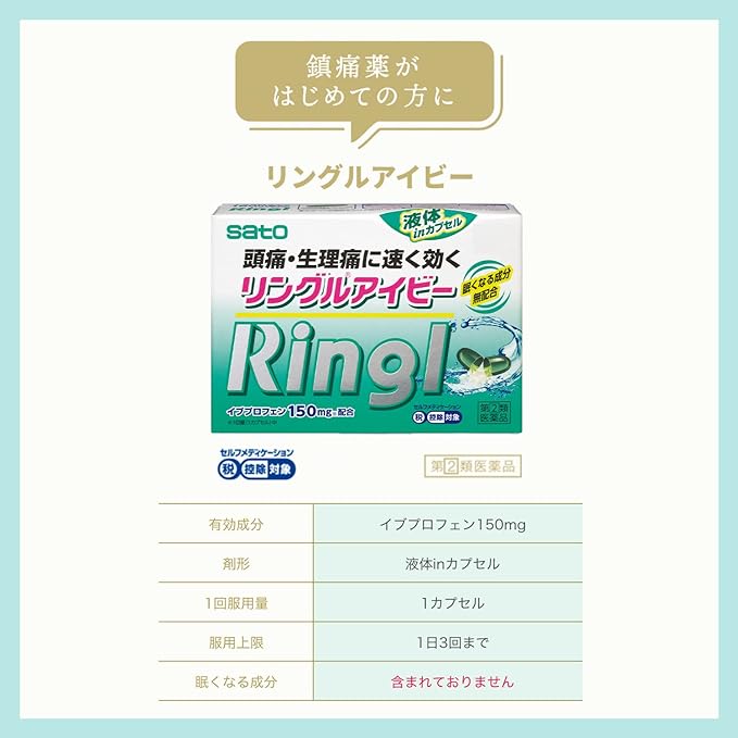 Ringle Ivy 36 capsules - BeesActive Australia