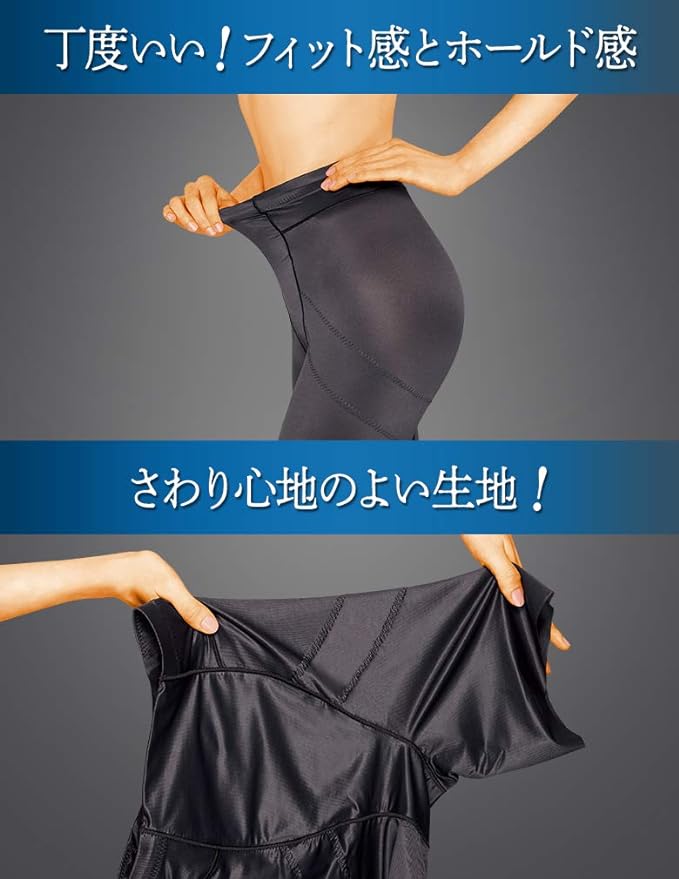 MediQtto Waist Slim Look Girdle M - BeesActive Australia