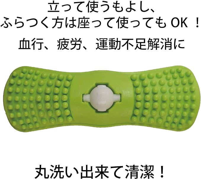 Fine Green Bamboo Step Kororin Pressure Point Massage Green Foot Massager Relieve Stiffness Washable Comes with Massage Ball FIN-886 -  Australia