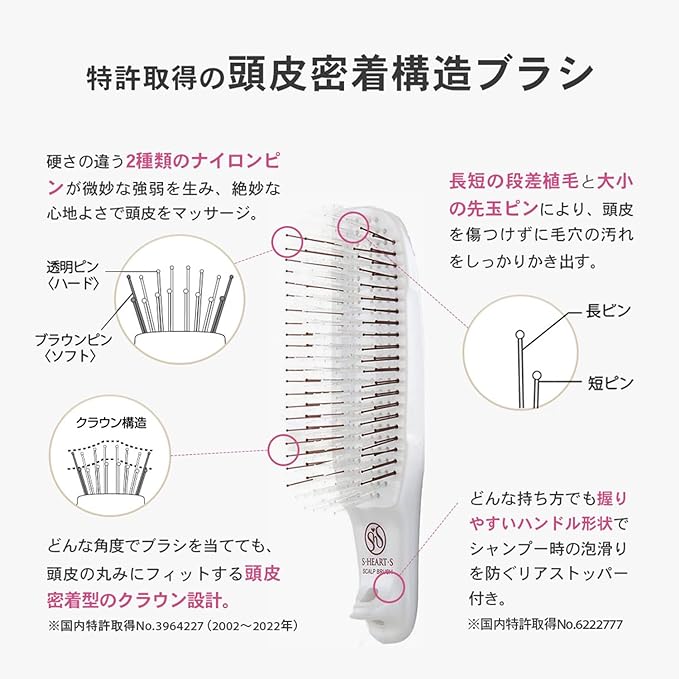 HEART S HEART SCALP BRUSH COM REGULAR WHITE SHAMPO BRUSH FOR MEN & WOMENS WITH BEAUTY BOOK - BeesActive Australia