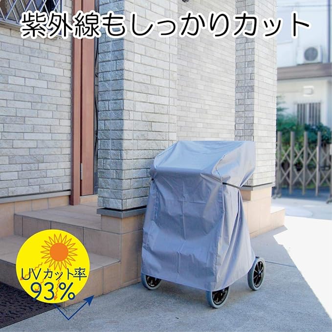 Bamboo Tiger Multi-Rain Cover for Silver Cars and Walkers, Large, Pack of 1 - BeesActive Australia