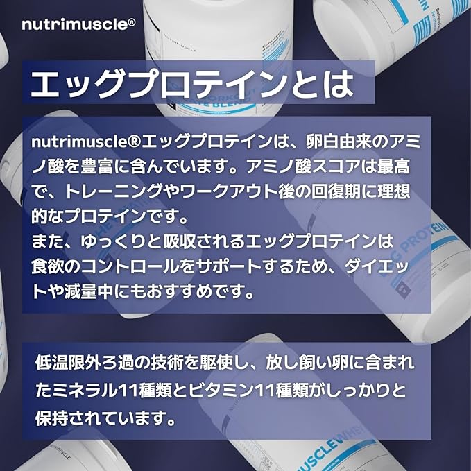 Egg Protein 100% Egg White Protein French Free Range Egg Protein 86% Nutrimuscle French Vanilla 500g - BeesActive Australia