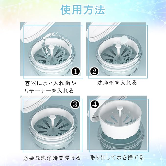 AT Product Denture Case, Mouthpiece Case, Clean, Storage, Portable Retainer Case (White) -  Australia